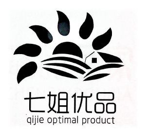 七姐优品 QIJIE OPTIMAL PRODUCT