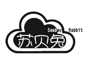 苏贝兔 SOUBEY RABBIT