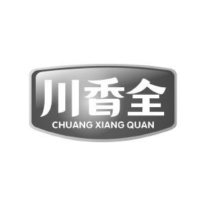 川香全 CHUANG XIANG QUAN