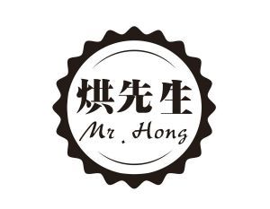 烘先生  MR. HONG