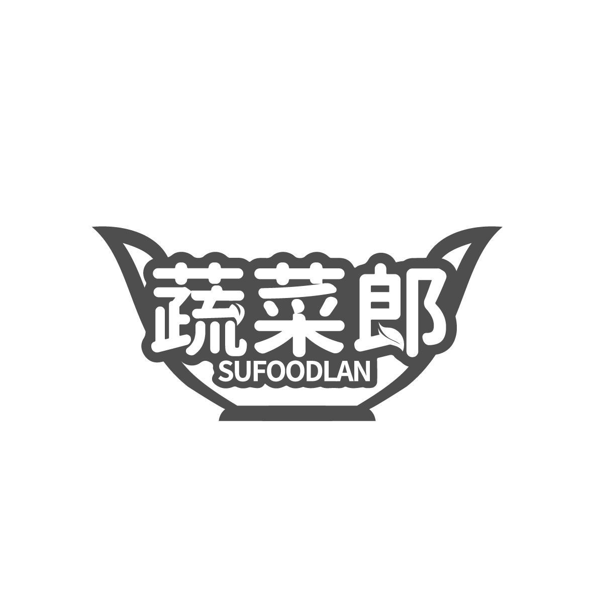 蔬菜郎 SUFOODLAN