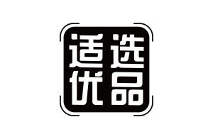 适选优品