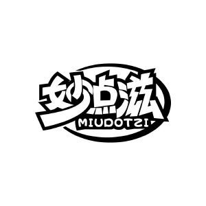 妙点滋 MIUDOTZI