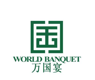 万国宴 WORLD BANQUET