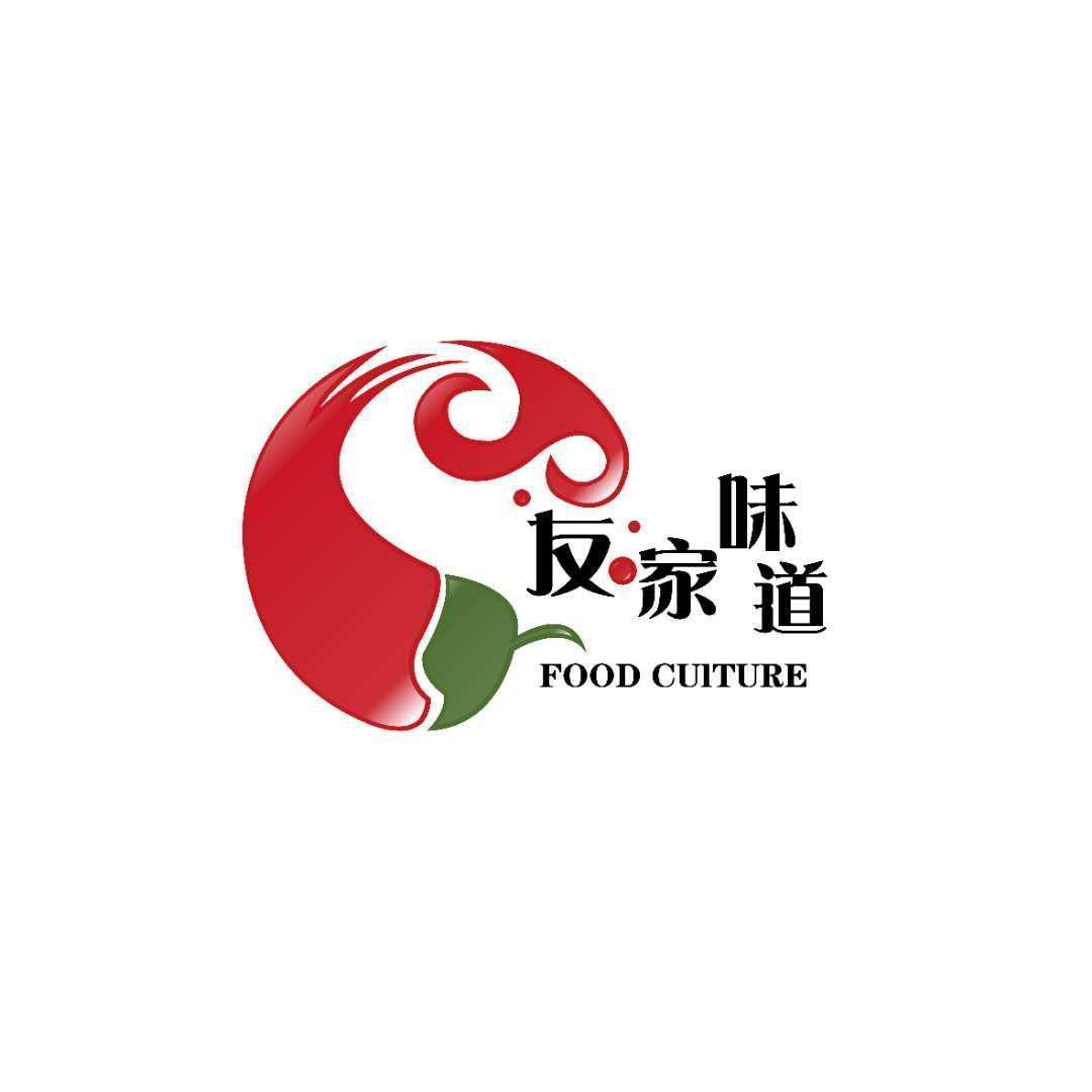 友家味道 FOOD CUITURE