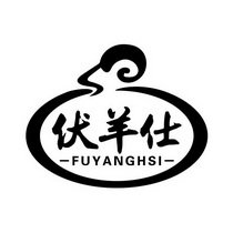 伏羊仕 FUYANGHSI