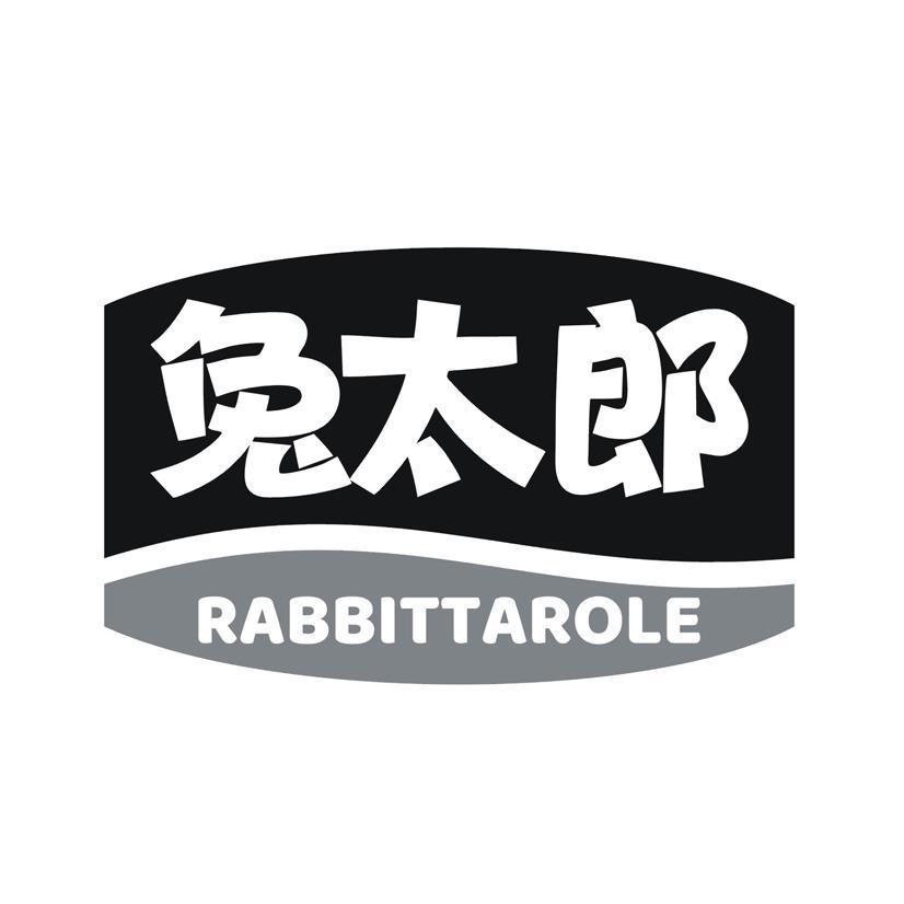 兔太郎 RABBITTAROLE