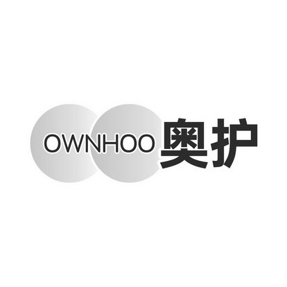 奥护 OWNHOO