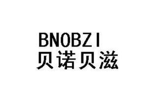 贝诺贝滋 BNOBZI