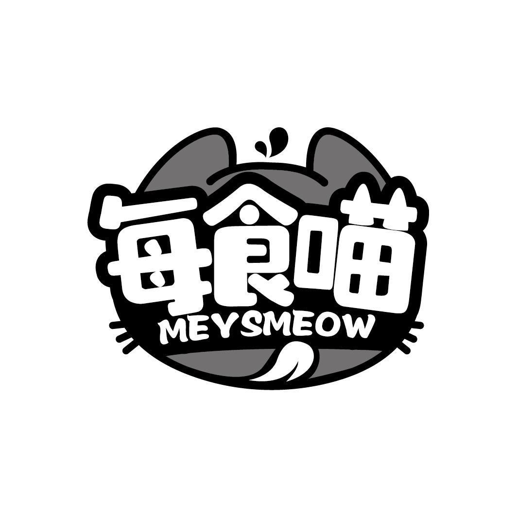 每食喵 MEYSMEOW