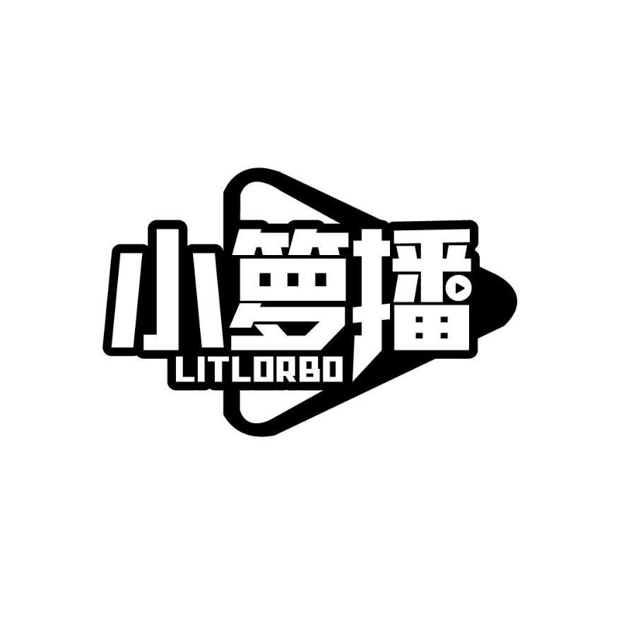 小箩播 LITLORBO