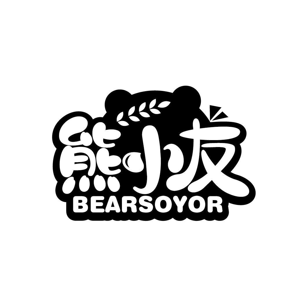 熊小友 BEARSOYOR