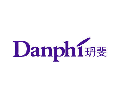 玬斐 DANPHI