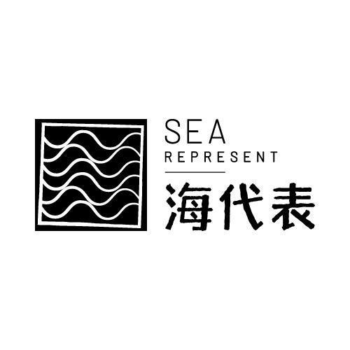 SEA REPRESENT 海代表