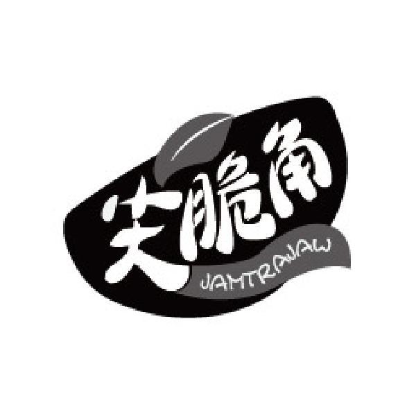 尖脆角  JAMTRAJAW