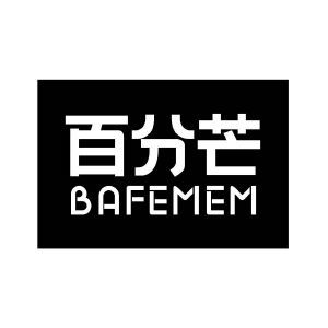 百分芒 BAFEMEM