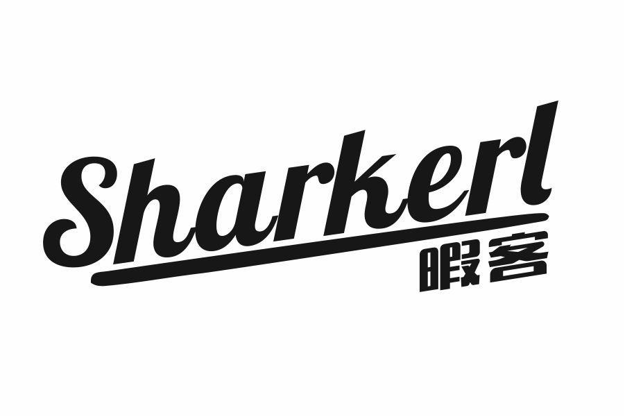 SHARKERL 暇客