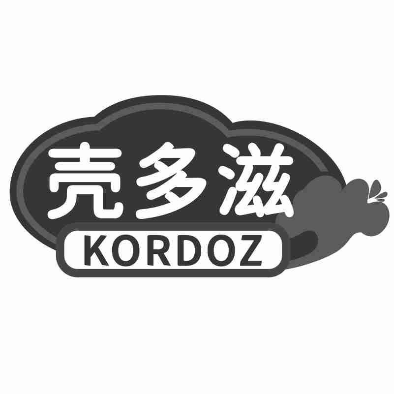 壳多滋 KORDOZ