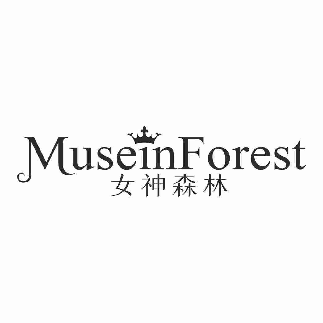 女神森林 MUSEINFOREST