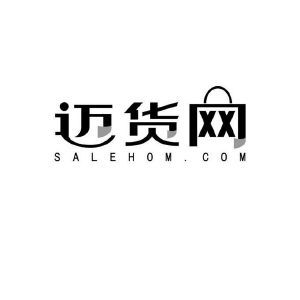 迈货网 SALEHOM.COM