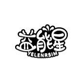 益能星 YELENRSIM