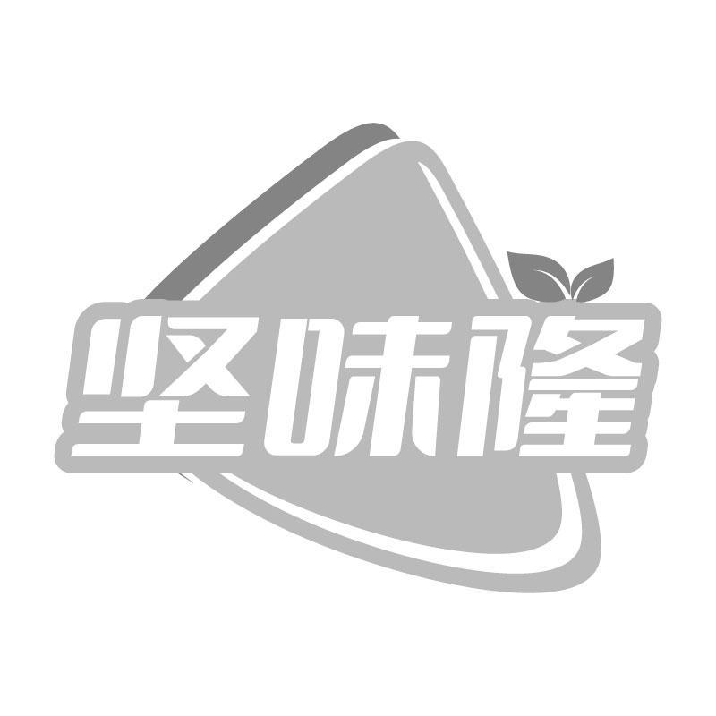 坚味隆