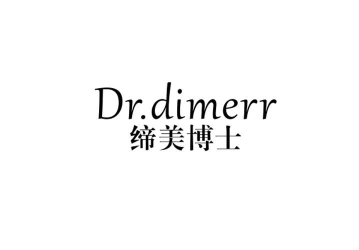 DR.DIMERR 缔美博士