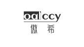 OAL CCY 傲希