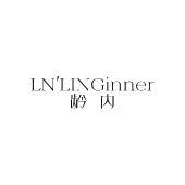 龄内 LN'LINGINNER