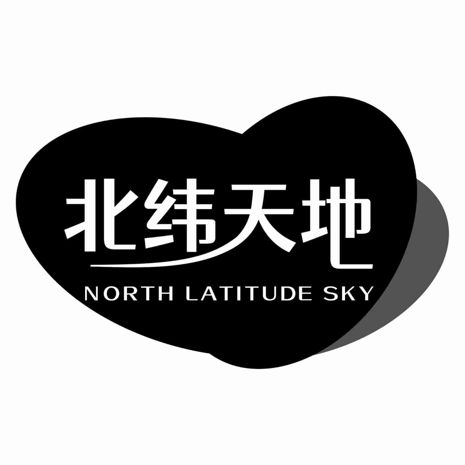 北纬天地 NORTH LATITUDE SKY