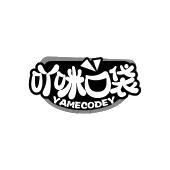 吖咪口袋 YAMECODEY