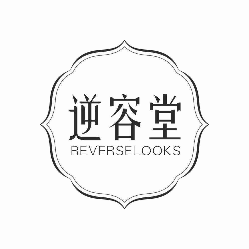 逆容堂 REVERSELOOKS