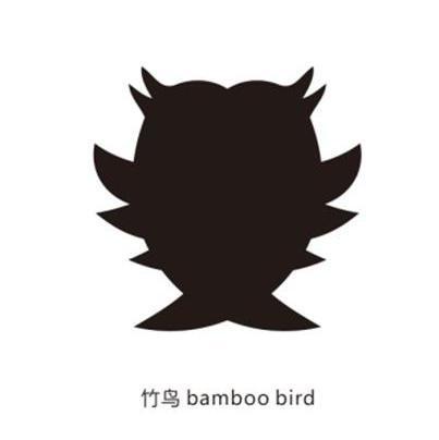 竹鸟 BAMBOO BIRD