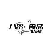 八贺· 食品 BAHE