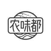 农味都