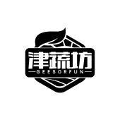 津蔬坊 GEESORFUN