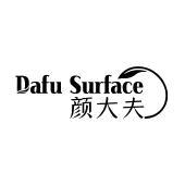 颜大夫 DAFU SURFACE