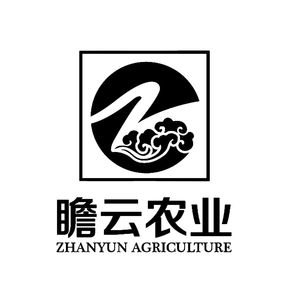 瞻云农业 ZHANYUN AGRICULTURE