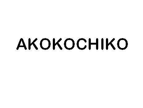 AKOKOCHIKO