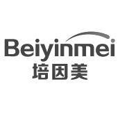 培因美 BEIYINMEI