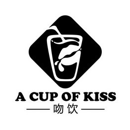 吻饮 A CUP OF KISS