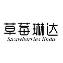 草莓琳达 STRAWBERRIES LINDA