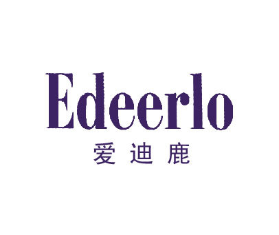 爱迪鹿 EDEERLO