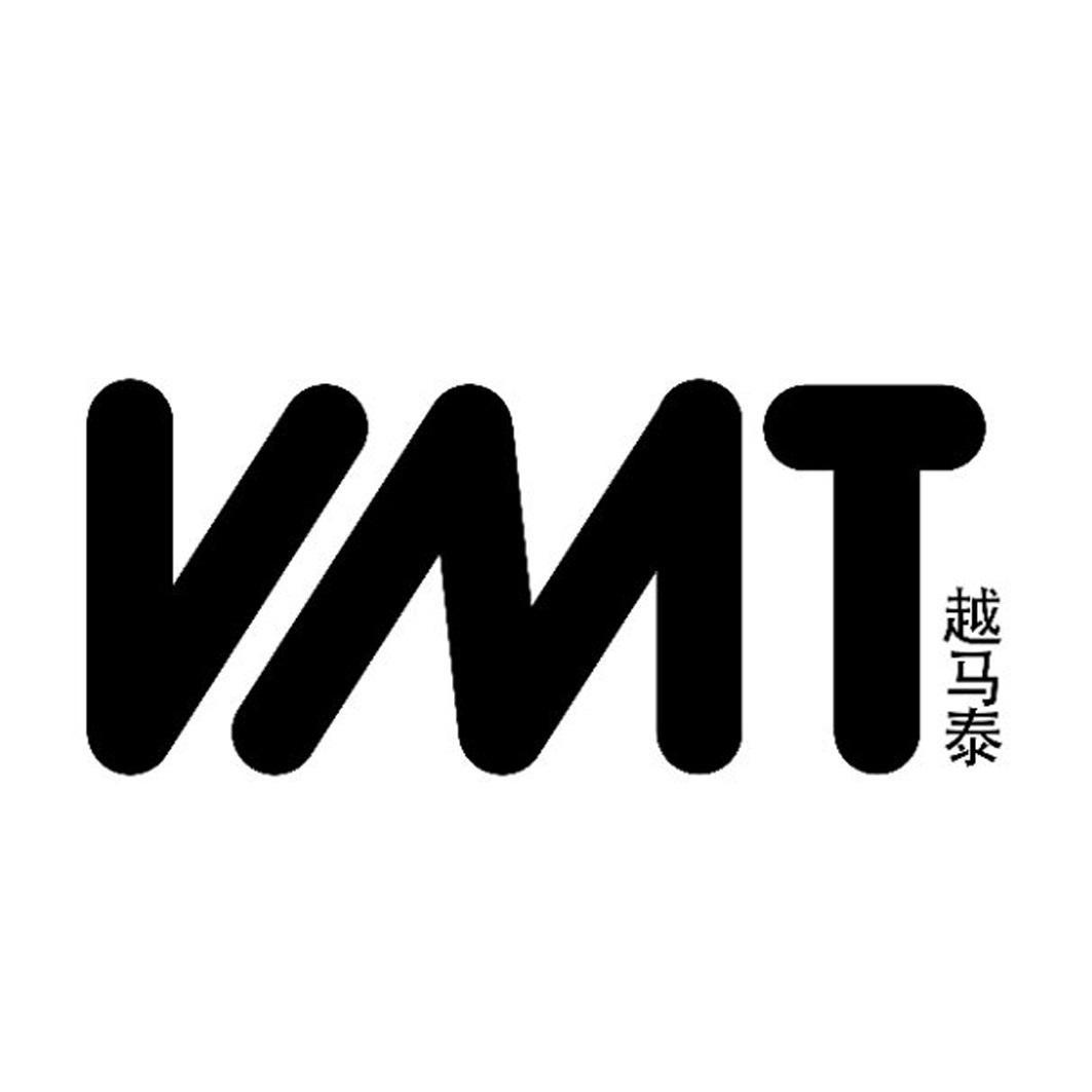 越马泰 VMT