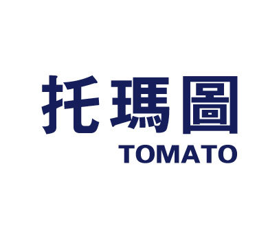 托玛图 TOMATO