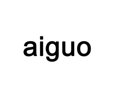 AIGUO