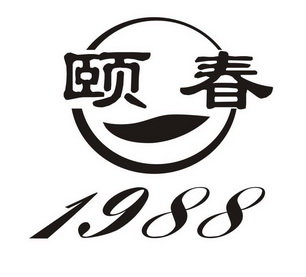 颐春1988