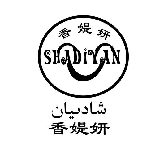 香媞妍  SHADIYAN