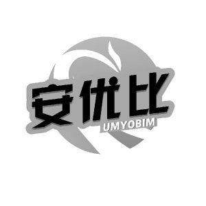 安优比 UMYOBIM