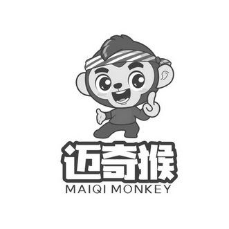 迈奇猴 MAIQI MONKEY